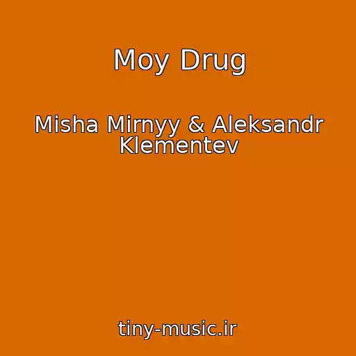 کاور آهنگ Moy Drug از Misha Mirnyy & Aleksandr Klementev