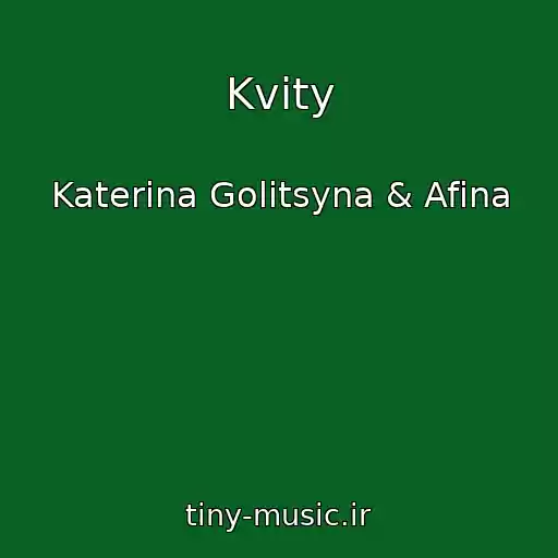 کاور آهنگ Kvity از Katerina Golitsyna & Afina