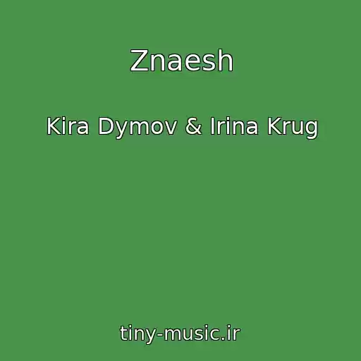 کاور آهنگ Znaesh از Kira Dymov & Irina Krug