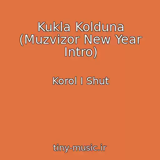 کاور آهنگ Kukla Kolduna (Muzvizor New Year Intro) از Korol I Shut