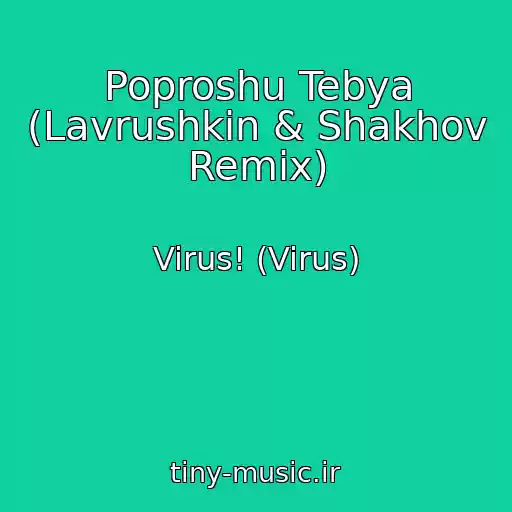 کاور آهنگ Poproshu Tebya (Lavrushkin & Shakhov Remix) از Virus! (Virus)