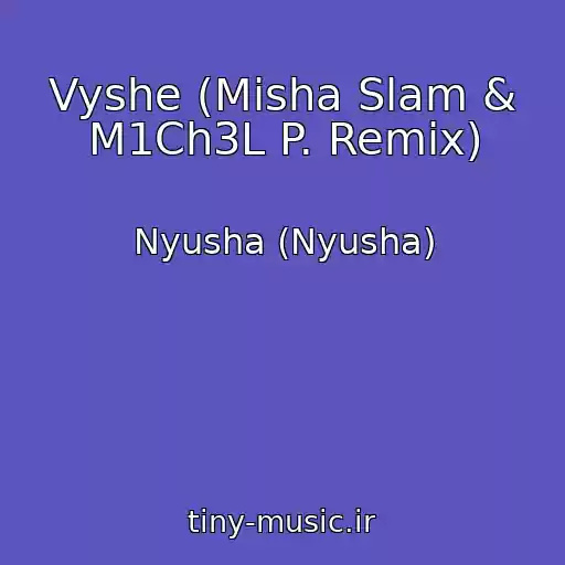 کاور آهنگ Vyshe (Misha Slam & M1Ch3L P. Remix) از Nyusha (Nyusha)