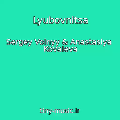 کاور آهنگ Lyubovnitsa از Sergey Volnyy & Anastasiya  Kovaleva
