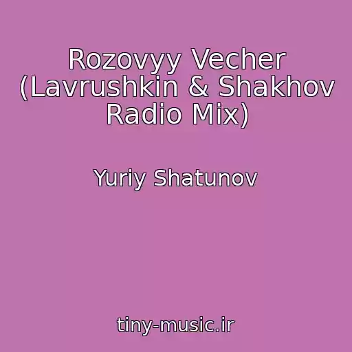 کاور آهنگ Rozovyy Vecher (Lavrushkin & Shakhov Radio Mix) از Yuriy Shatunov
