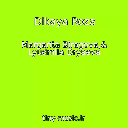 کاور آهنگ Dikaya Roza از Margarita Biragova,& Lyudmila Dryaeva