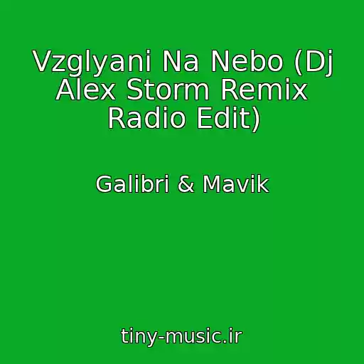 کاور آهنگ Vzglyani Na Nebo (Dj Alex Storm Remix Radio Edit) از Galibri & Mavik