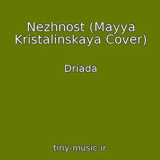 کاور آهنگ Nezhnost (Mayya Kristalinskaya Cover) از Driada
