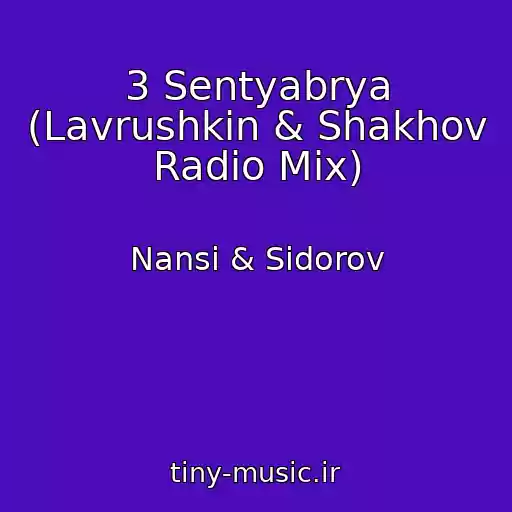 کاور آهنگ 3 Sentyabrya (Lavrushkin & Shakhov Radio Mix) از Nansi & Sidorov