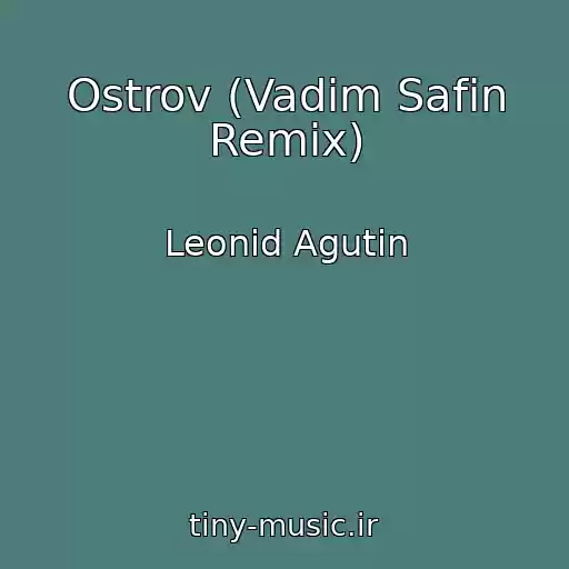 کاور آهنگ Ostrov (Vadim Safin Remix) از Leonid Agutin
