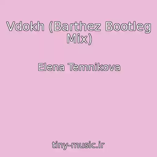 کاور آهنگ Vdokh (Barthez Bootleg Mix) از Elena Temnikova