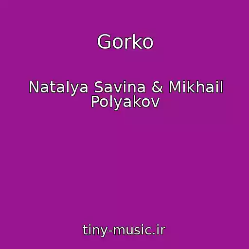 کاور آهنگ Gorko از Natalya Savina & Mikhail Polyakov