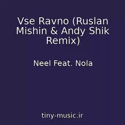 کاور آهنگ Vse Ravno (Ruslan Mishin & Andy Shik Remix) از Neel Feat. Nola