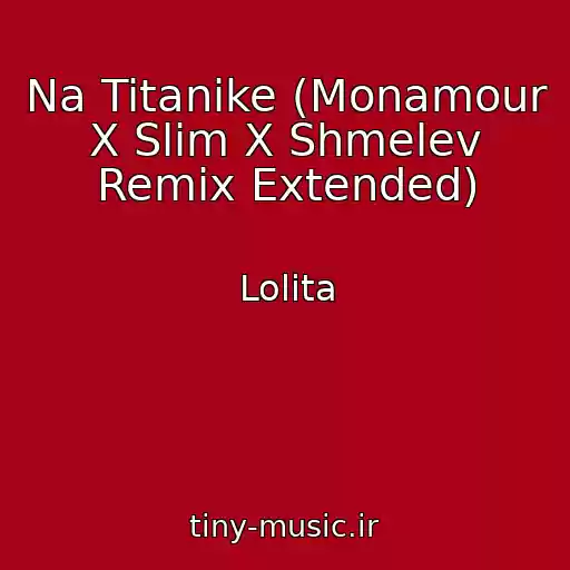کاور آهنگ Na Titanike (Monamour X Slim X Shmelev Remix Extended) از Lolita