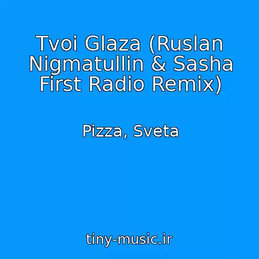 کاور آهنگ Tvoi Glaza (Ruslan Nigmatullin & Sasha First Radio Remix) از Pizza, Sveta