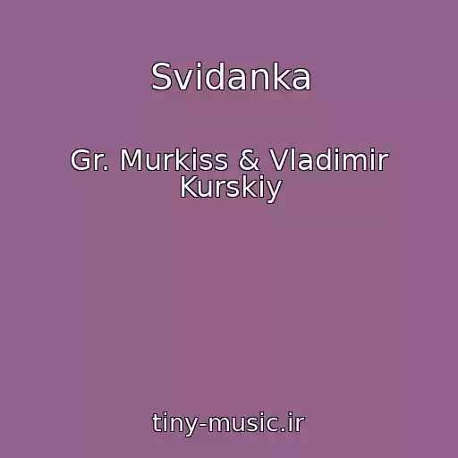 کاور آهنگ Svidanka از Gr. Murkiss & Vladimir Kurskiy