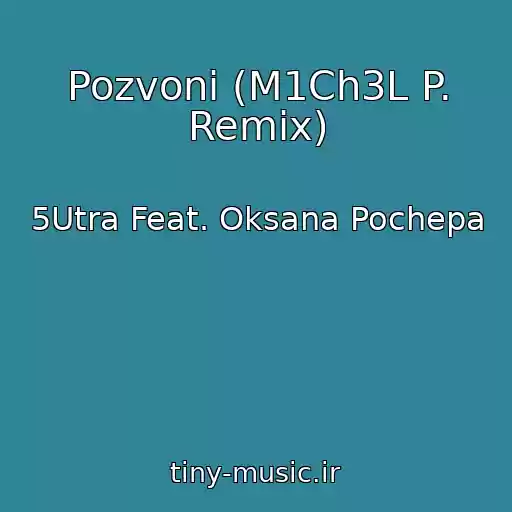 کاور آهنگ Pozvoni (M1Ch3L P. Remix) از 5Utra Feat. Oksana Pochepa