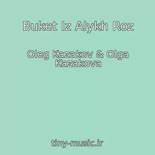 کاور آهنگ Buket Iz Alykh Roz از Oleg Kazakov & Olga Kazakova