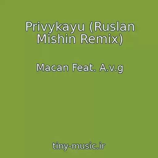 کاور آهنگ Privykayu (Ruslan Mishin Remix) از Macan Feat. A.v.g
