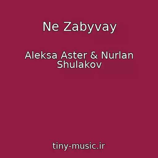 کاور آهنگ Ne Zabyvay از Aleksa Aster & Nurlan Shulakov