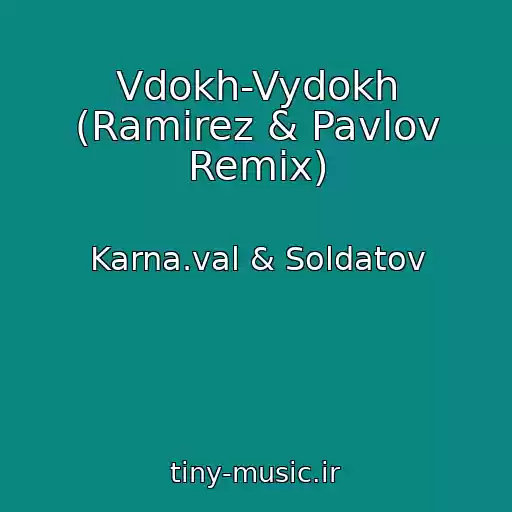 کاور آهنگ Vdokh-Vydokh (Ramirez & Pavlov Remix) از Karna.val & Soldatov