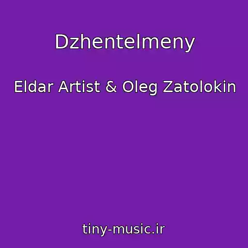 کاور آهنگ Dzhentelmeny از Eldar Artist & Oleg Zatolokin