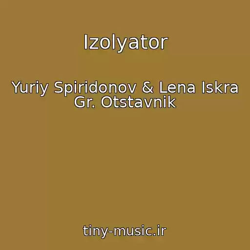کاور آهنگ Izolyator از Yuriy Spiridonov & Lena Iskra Gr. Otstavnik
