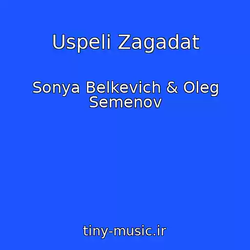 کاور آهنگ Uspeli Zagadat از Sonya Belkevich & Oleg Semenov