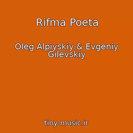 کاور آهنگ Rifma Poeta از Oleg Alpiyskiy & Evgeniy Gilevskiy