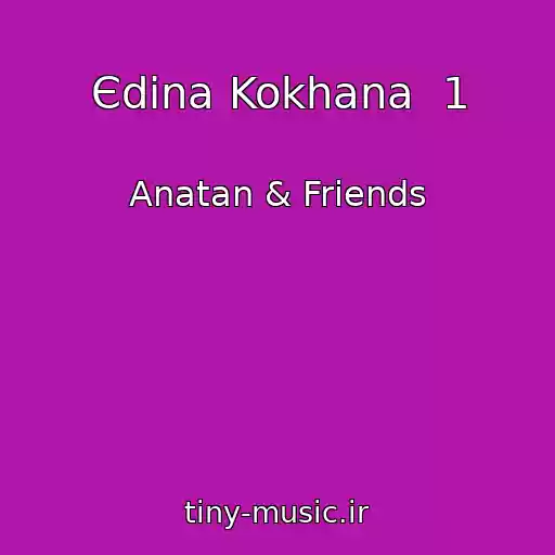 کاور آهنگ Єdina Kokhana  1 از Anatan & Friends