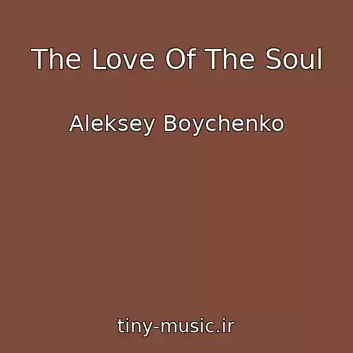 کاور آهنگ The Love Of The Soul از Aleksey Boychenko