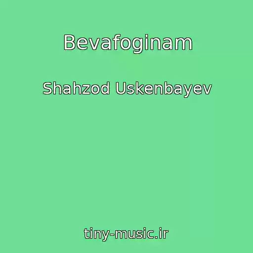 کاور آهنگ Bevafoginam از Shahzod Uskenbayev