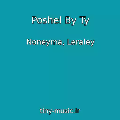 کاور آهنگ Poshel By Ty از Noneyma, Leraley