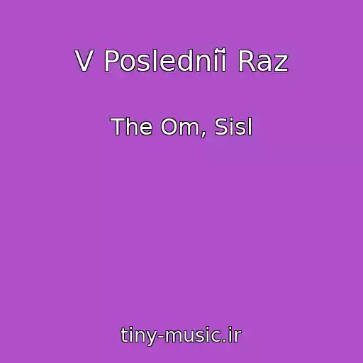 کاور آهنگ V Posledniĭ Raz از The Om, Sisl