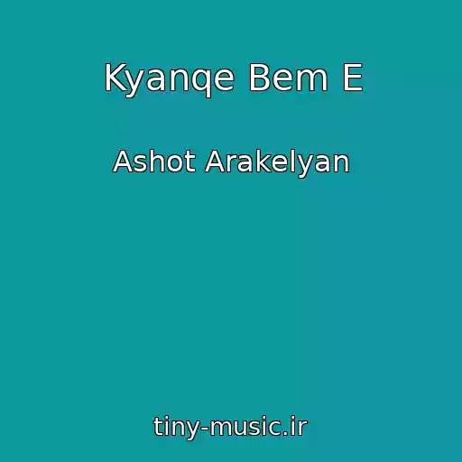 کاور آهنگ Kyanqe Bem E از Ashot Arakelyan