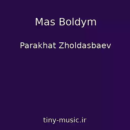 کاور آهنگ Mas Boldym از Parakhat Zholdasbaev