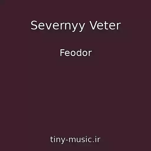 کاور آهنگ Severnyy Veter از Feodor
