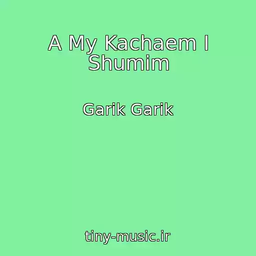 کاور آهنگ A My Kachaem I Shumim از Garik Garik