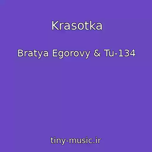 کاور آهنگ Krasotka از Bratya Egorovy & Tu-134