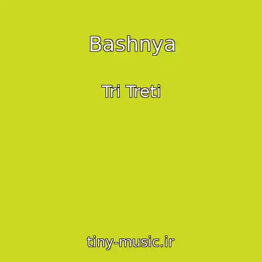 کاور آهنگ Bashnya از Tri Treti