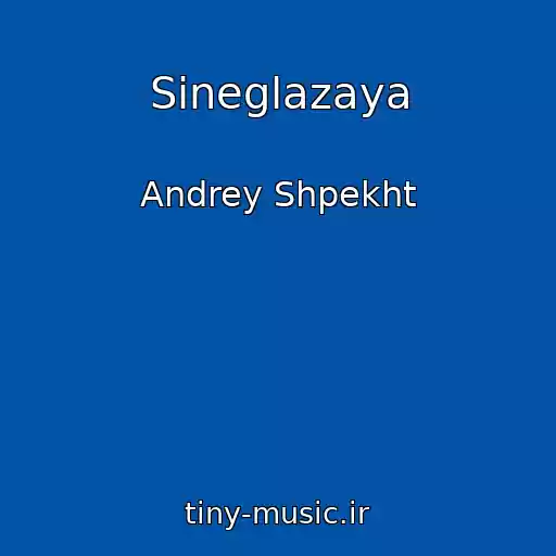 کاور آهنگ Sineglazaya از Andrey Shpekht