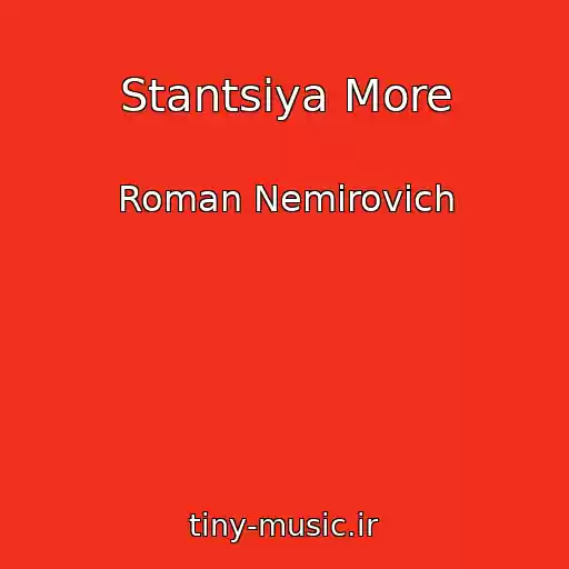 کاور آهنگ Stantsiya More از Roman Nemirovich