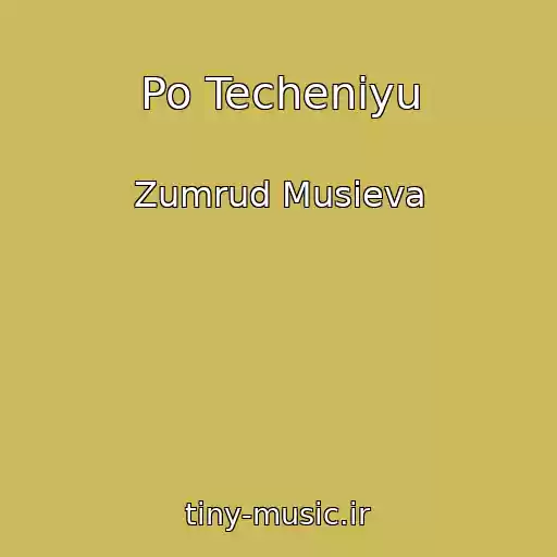 کاور آهنگ Po Techeniyu از Zumrud Musieva