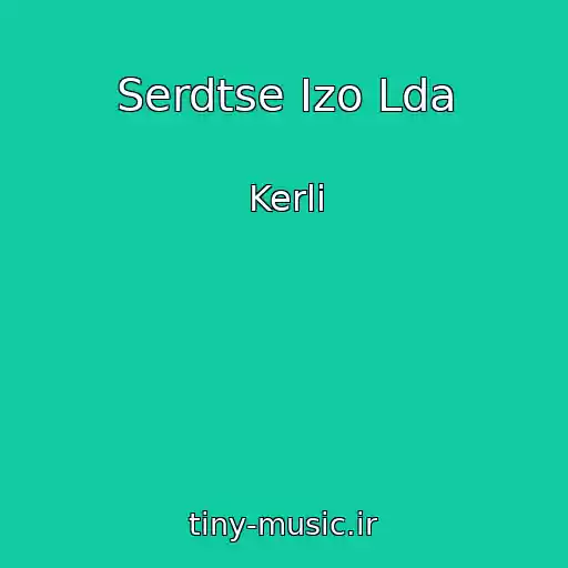 کاور آهنگ Serdtse Izo Lda از Kerli