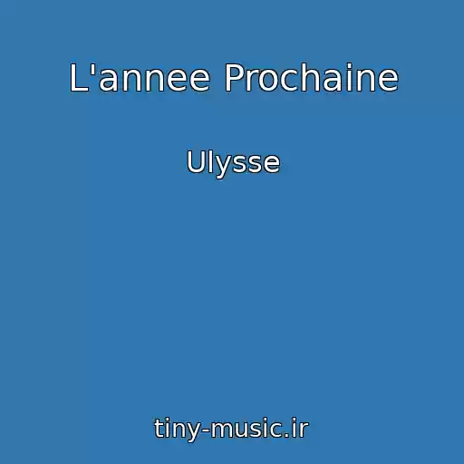 کاور آهنگ L'annee Prochaine از Ulysse