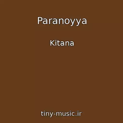 کاور آهنگ Paranoyya از Kitana