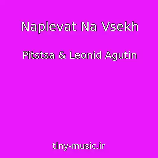 کاور آهنگ Naplevat Na Vsekh از Pitstsa & Leonid Agutin