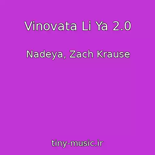 کاور آهنگ Vinovata Li Ya 2.0 از Nadeya, Zach Krause