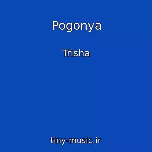 کاور آهنگ Pogonya از Trisha