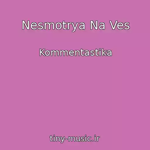 کاور آهنگ Nesmotrya Na Ves از Kommentastika