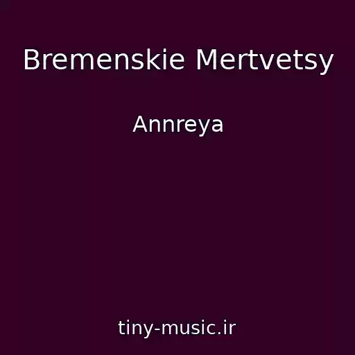 کاور آهنگ Bremenskie Mertvetsy از Annreya